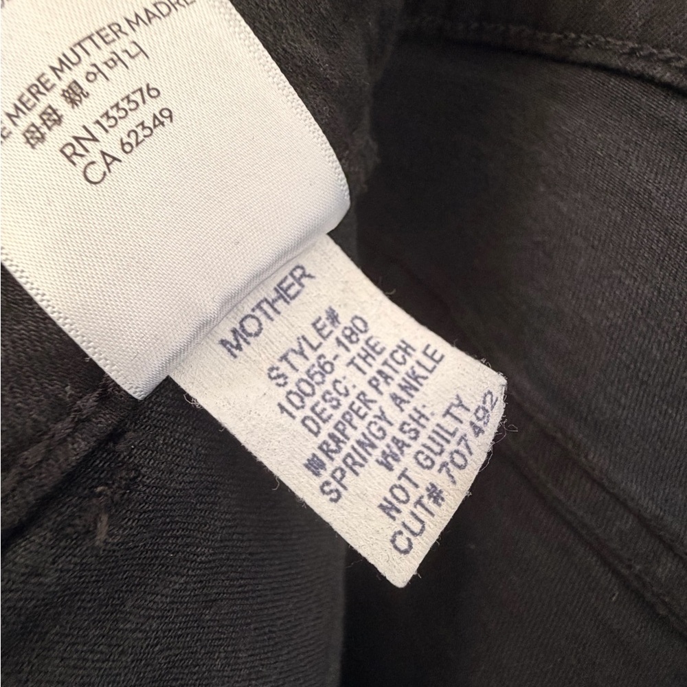 Wrapper Patch Springy Ankle In Not Guilty Wash - image 6